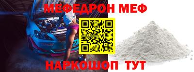 мдпв Новокубанск