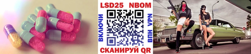 Лсд 25 экстази кислота  закладки  Нижнеудинск 
