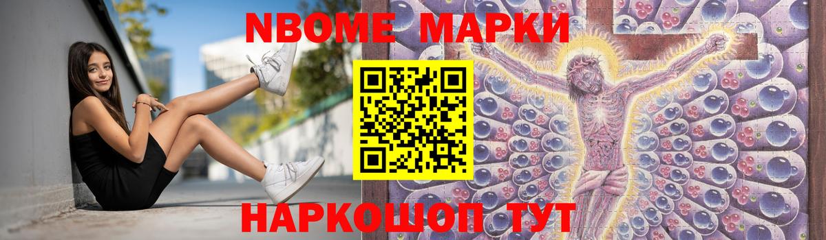 LSD-25 экстази кислота Нижнеудинск