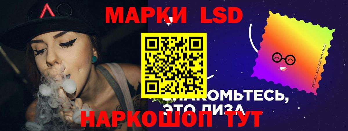 Лсд 25 экстази кислота  Вход с VPN  Нижнеудинск 