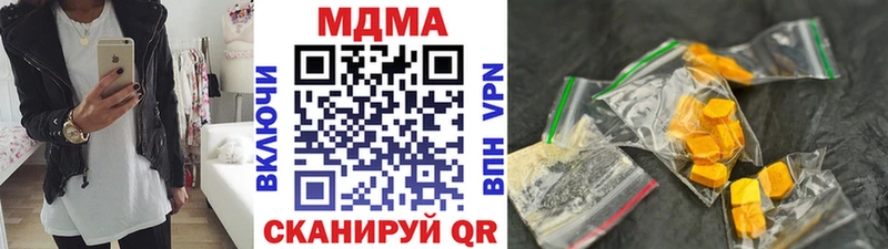 мега маркетплейс  Нижнеудинск  MDMA crystal 