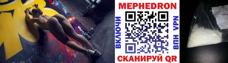 блэк спрут маркетплейс Нижнеудинск МЕФ кристаллы