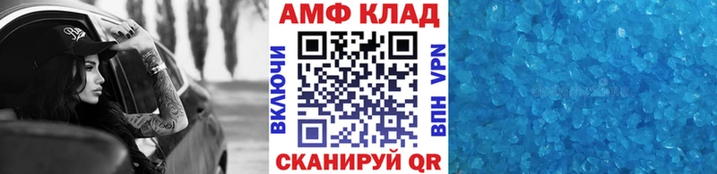 Метамфетамин винт  дарк нет формула  Нижнеудинск 