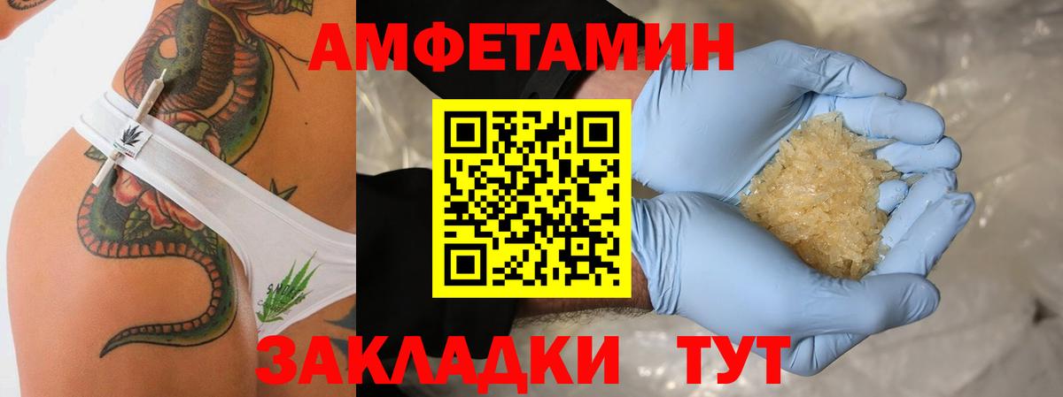 МЕТАМФЕТАМИН винт Нижнеудинск