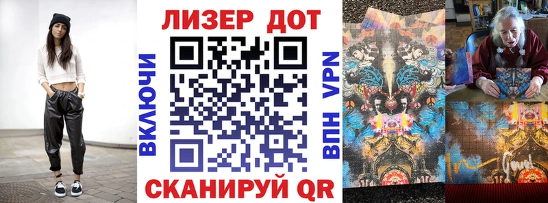 Марки NBOMe 1,5мг  Нижнеудинск 