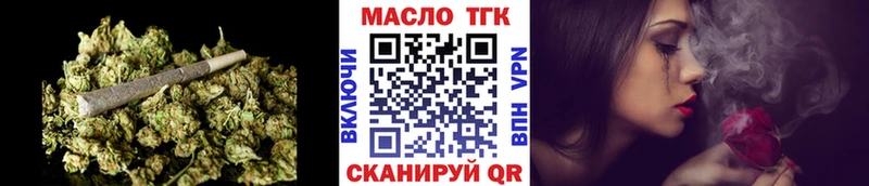 Дистиллят ТГК вейп  Нижнеудинск 