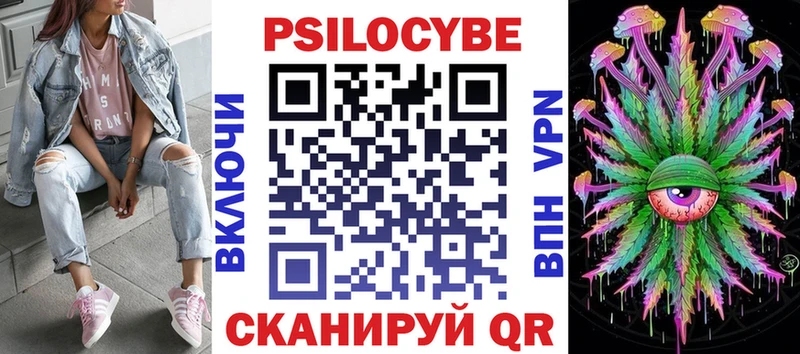 Галлюциногенные грибы мицелий  Нижнеудинск 