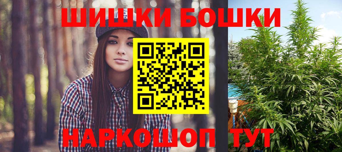 Конопля Bruce Banner  Шишки марихуана сатива  Нижнеудинск  Вход с VPN  МАРИХУАНА Ganja 